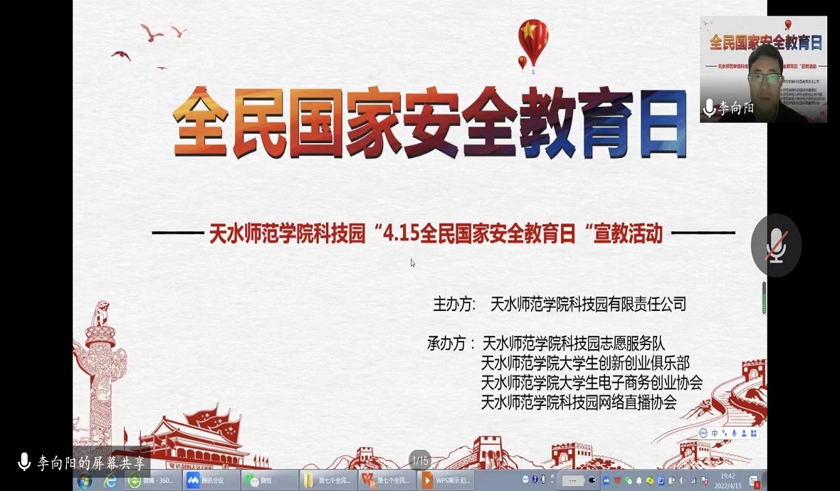 微信图片_20220417164105.jpg 微信图片_20220417164105.jpg