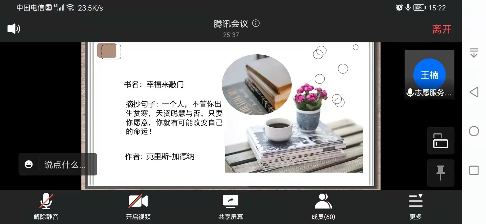 微信图片_20220125151135(1).jpg