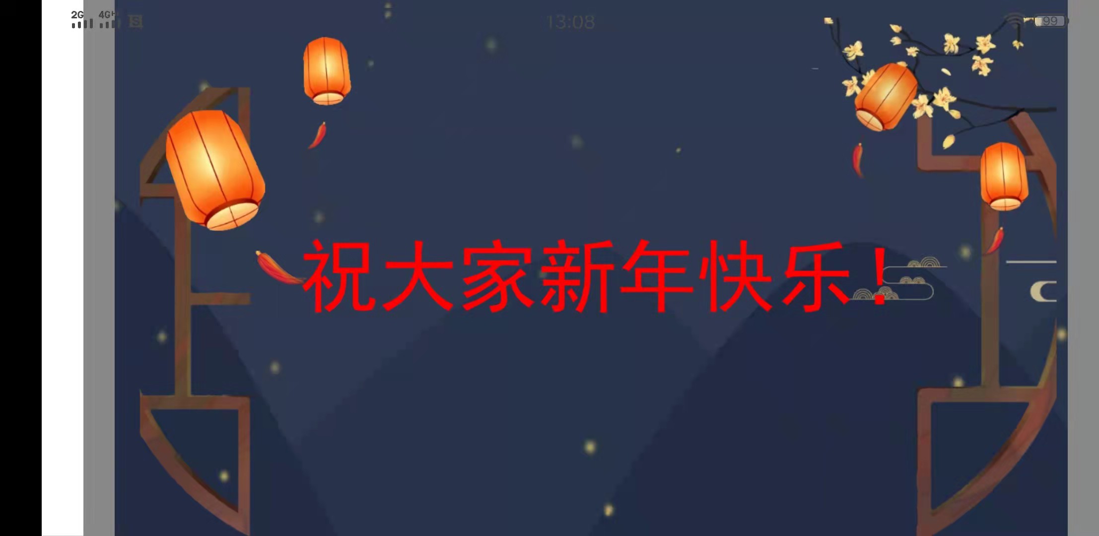 微信图片_20220218130956.jpg 微信图片_20220218130956.jpg