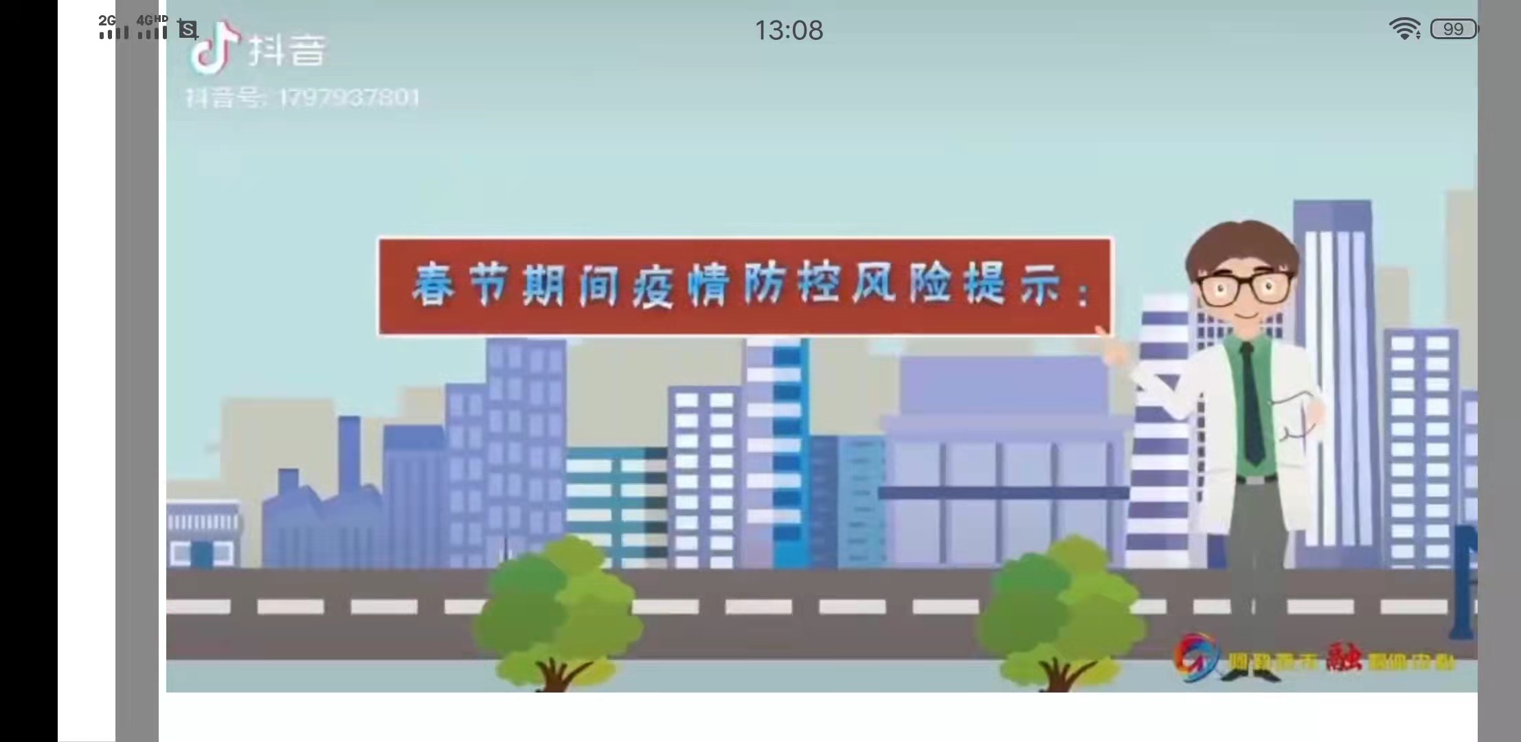 微信图片_20220218130945.jpg 微信图片_20220218130945.jpg