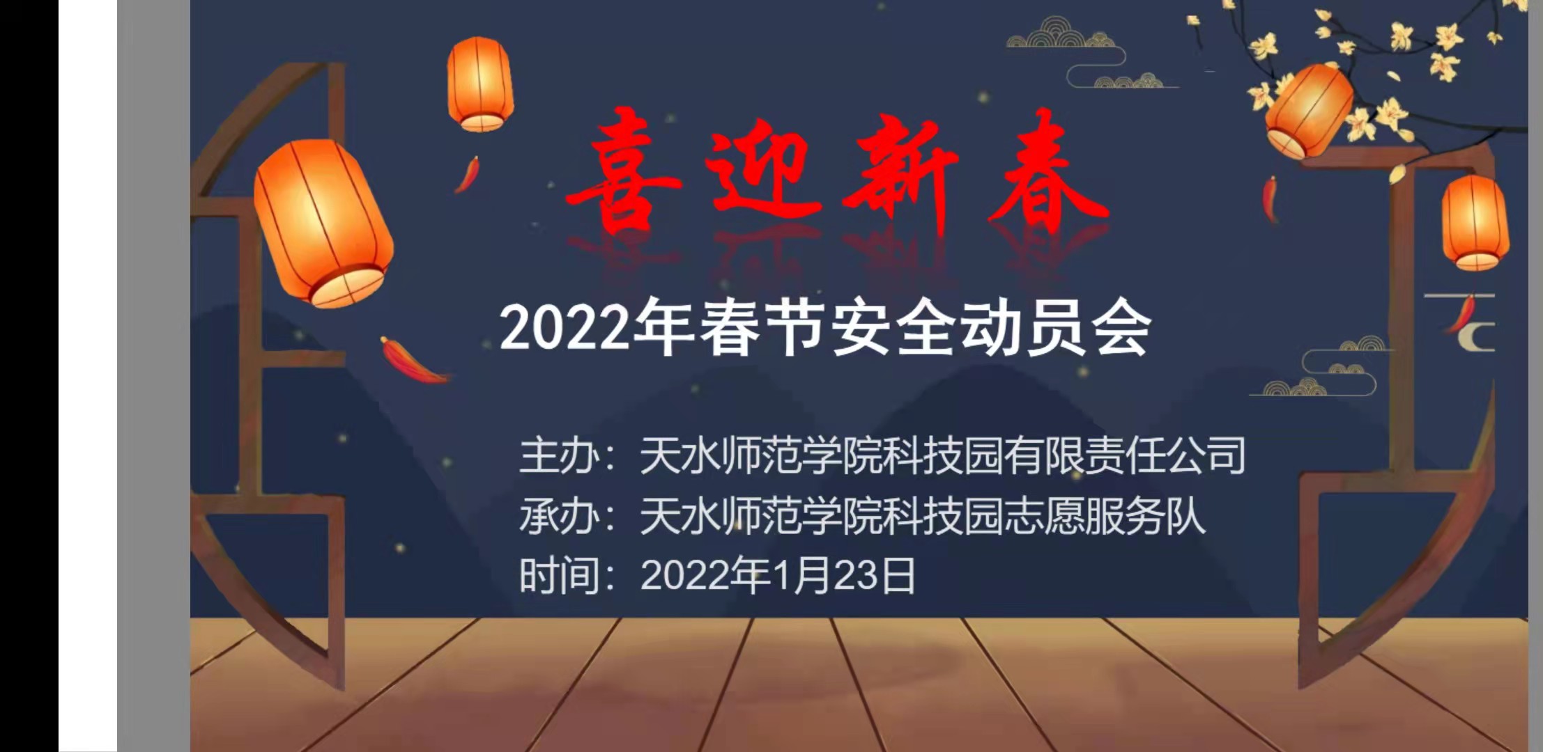 微信图片_20220218130924.jpg 微信图片_20220218130924.jpg
